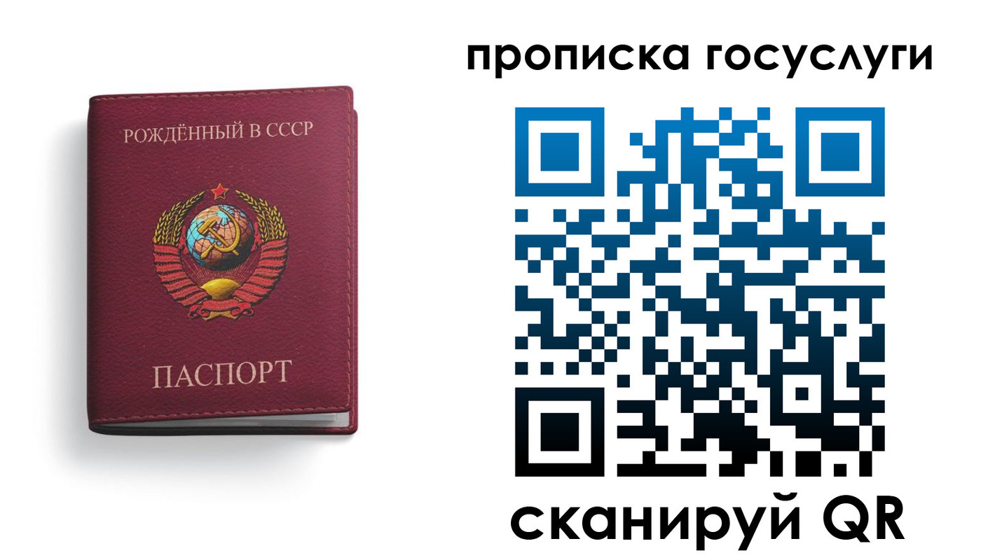найти адрес прописки в Рудне